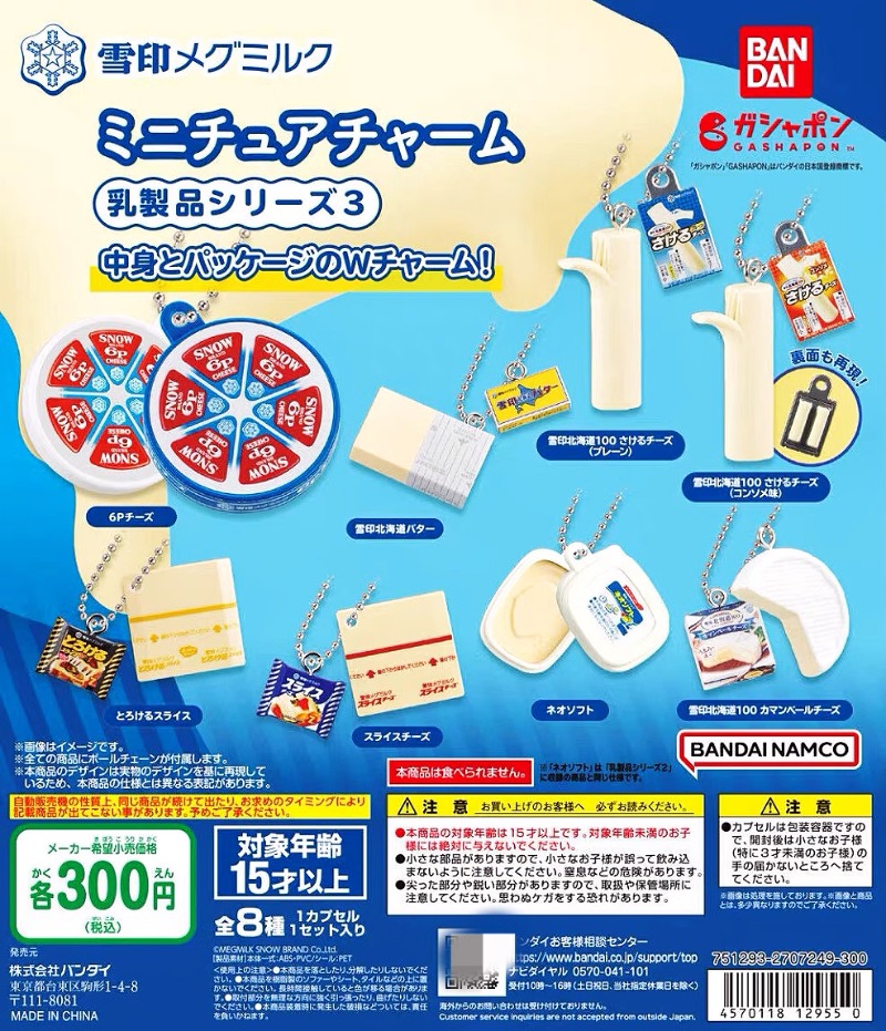 Bandai Gashapon Cute Kawaii Ca - Food Good Snacks ulasan dan harga