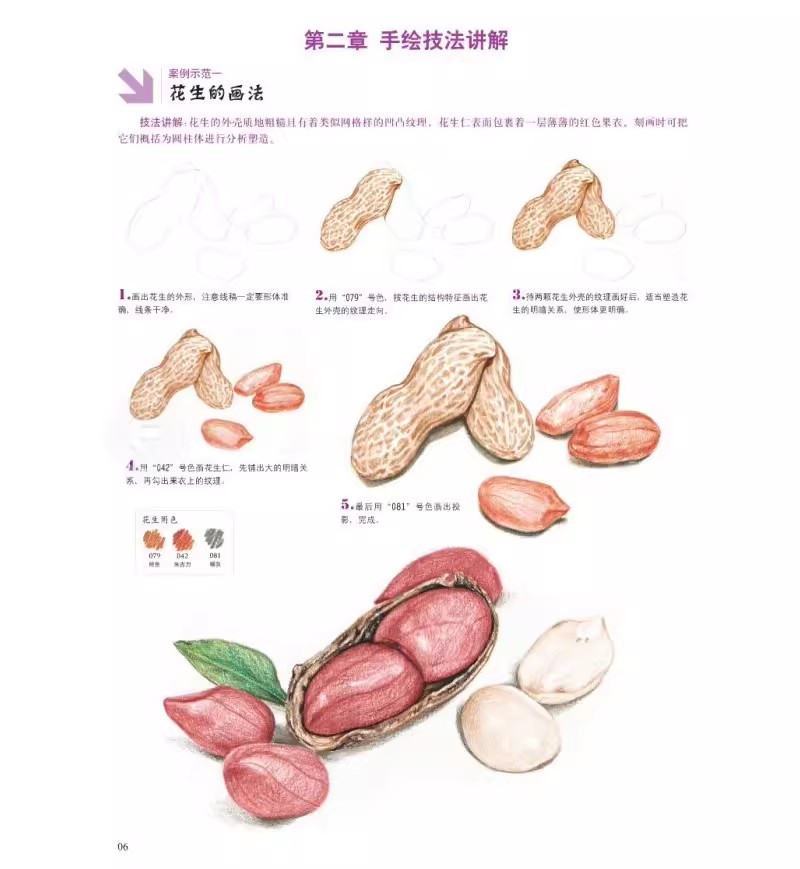 Color Pencil  Food Coloring Bo - Food Y Snacks Coloring Book ulasan dan harga