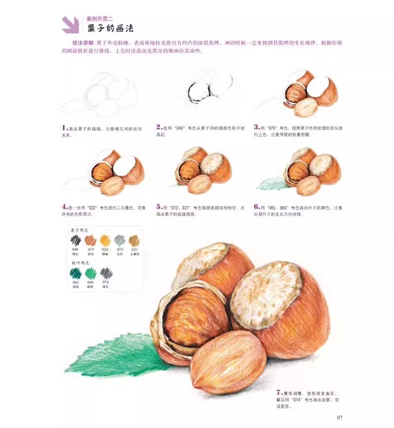 Color Pencil  Food Coloring Bo - Food Y Snacks Coloring Book ulasan dan harga