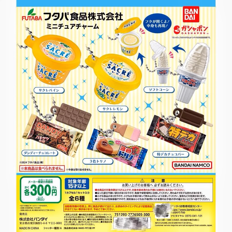 Bandai Gashapon Cute Kawaii Ca - Food Good Snacks ulasan dan harga