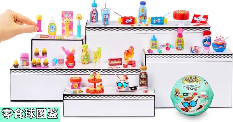 MGA Miniverse Mini Blind Ball  - Food Good Snacks ulasan dan harga
