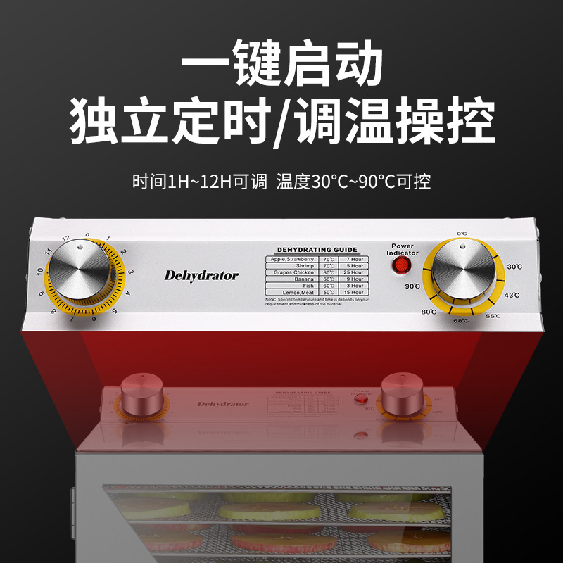Household fruit dryer Small mu - Food Dehydrator Snacks ulasan dan harga