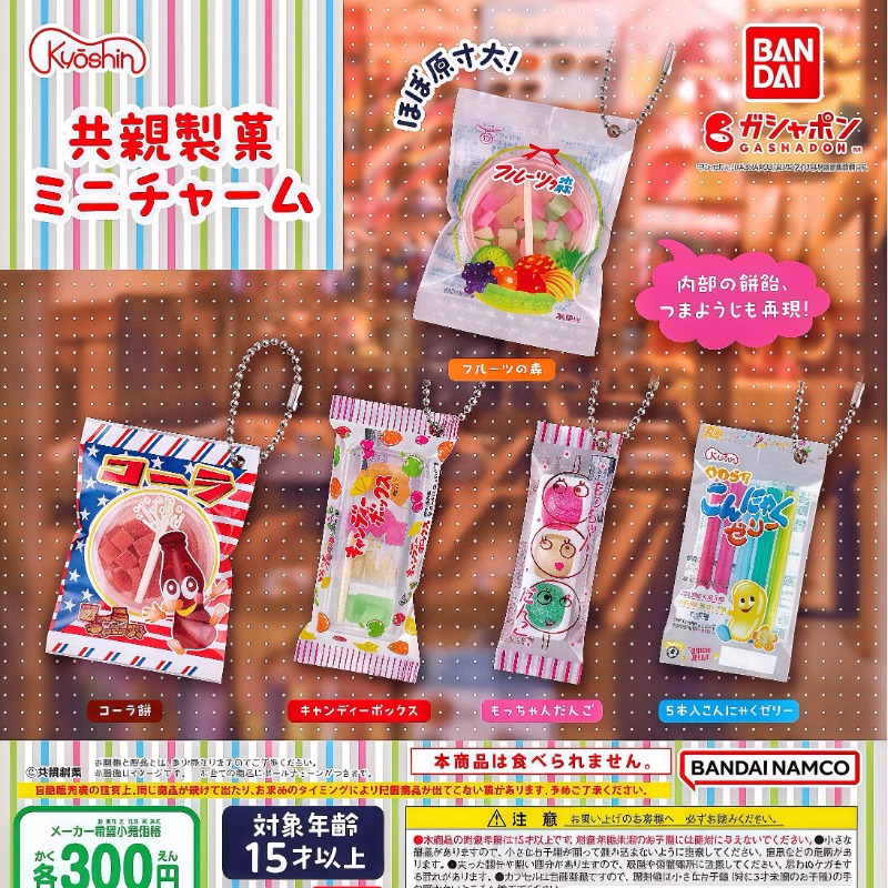 Bandai Gashapon Cute Kawaii Ca - Food Good Snacks ulasan dan harga